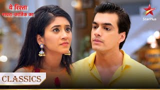 Kartik aur Naira ke beech hua argument  Yeh Rishta  Naira Kartik Ka [upl. by Sefton]