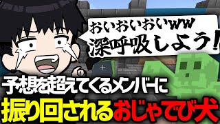 【マイクラ】誰が予想できる！？想像の斜め上を行く男のクイズが難しかった【Minecraftマインクラフト】 [upl. by Peltz]