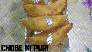 Choba Puri by Anams Kitchen  chobe ki puri recipe  how to make choba puri [upl. by Notnek151]