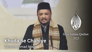 Nazm  Khuda Se Chahiye  Jalsa Salana Qadian 2023  KalameMahmood  Tanveer Ahmad Nasir qadian [upl. by Gunter123]