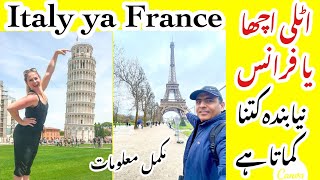 France best or Italy  Job Papers Visa Salary Agriculture work Information [upl. by Aicilram]