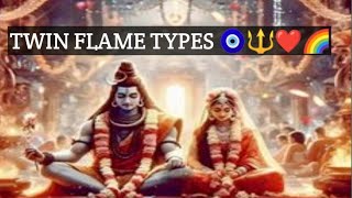 twin flame marriage types🧿❤🔱🌈viral soul youtube dmdf [upl. by Gabler128]