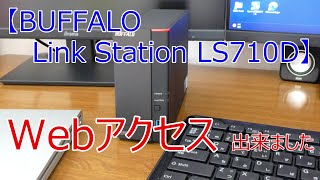 BUFFALO NAS Webアクセス出来ました [upl. by Mik319]