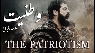 Wataniyat  The Patriotism  Allama Iqbal  Ertugrul X Osman X Malik Shah X Sencer  Lutfe Sukhan [upl. by Ruella]