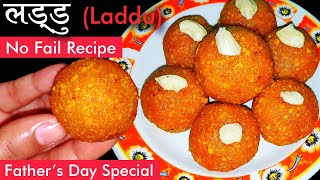 Laddu Recipe Without Besan। How To Make Boondi Laddu। नेपाली लड्डु। No Fail Recipe। Home Cooking। [upl. by Gerstner]