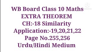 Extra Theorem ll CH18 Application 19202122 ll WB Board Class X Maths ll UrduHindi Medium [upl. by Nilatak600]