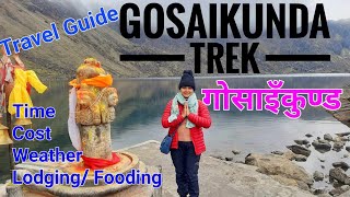 Gosaikunda Trek  Complete Travel Guide  गोसाइँकुण्ड  Gosaikunda Trekking  Trishul Dhara [upl. by Ahsek769]