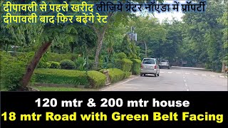 Posh Sector 37 120 mtr amp 200 mtr house18 mtr Road with Green Belt Facing [upl. by Phelips]