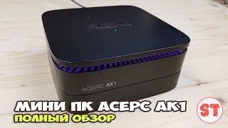 ACEPC AK1  обзор отличного Мини ПК на Intel Celeron J3455 с активным охлаждением и блоком 25quot HDD [upl. by Cannice]