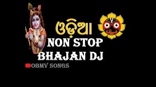 NON STOP ODIA BHAJAN DJ  ALL HIT OLD BHAJAN SONGS [upl. by Claudianus983]