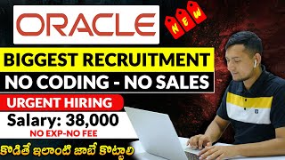 Urgent Hiring  Oracle Bulk Recruitment  No Exp  No Fee  Latest Jobs in Telugu [upl. by Hubble]