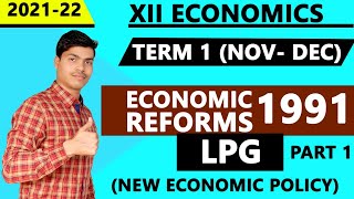 Economic reforms Part 1 Term 1 New Economic Policy LPG 12th Economics 202122 [upl. by Usanis414]