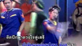 Digimon Adventure Opening  Butterfly  Thai Language [upl. by Valda]