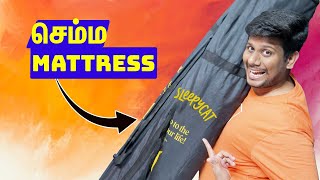 ஒரு Mattressல இவ்வளவு வசதிகளா  SleepyCat Mattress Unboxing and Review in Tamil Today [upl. by Rohn347]