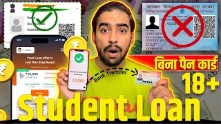 Student Loan App  Loan For Students  Student Loan Without PAN Card 18 Age  Loan App For Students [upl. by Jacobine]