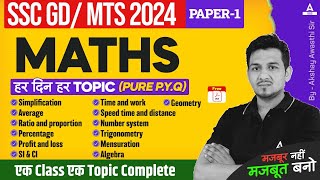 SSC GD 2025  SSC GD Maths Classes by Akshay Awasthi  SSC GD Math Paper 3 [upl. by Illil934]