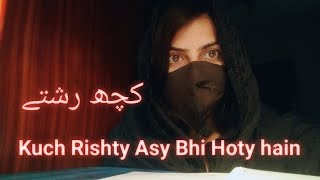 Kuch Rishty Asy Bhi Hoty hain [upl. by Haleeuqa]