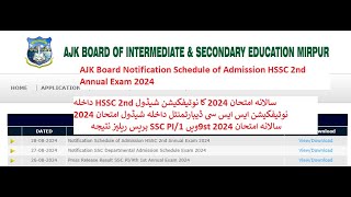 AJK Board Notification Schedule of Admission HSSC 2nd Annual Exam 2024 [upl. by Giorgio]