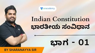 Indian Constitution  Part 1  Sharanayya Bhandarimath  Unacademy Kannada [upl. by Geraldina]