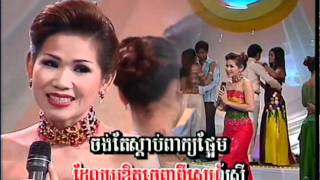 Pich Chenda ស្គាល់រស់ជាតិស្នេហ៏ [upl. by Argyres262]