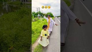 Bhaiya Bhaiya Pakdo Kabootar🕊️🕊️🤪 🤑 Bevakuf Banaya 😱 viralcomedy shortvideo ytshorts [upl. by Tertia]