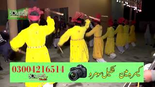 Saraiki Jhumar in BahawalPur new jhumar dance sarike juhmir dhancdhool beenRat Ale Mail Lok Virsa [upl. by Reynold132]