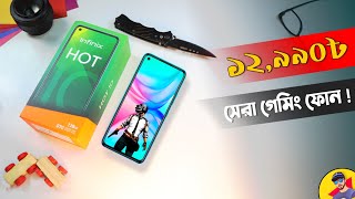 Infinix Hot 10 Full Review  চলে আসলো কম দামে গেমিং ডিভাইস। [upl. by Davenport667]