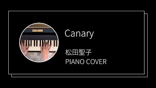 松田聖子  カナリー ピアノカバーSeiko Matsuda  Canary piano cover [upl. by Arodaeht]