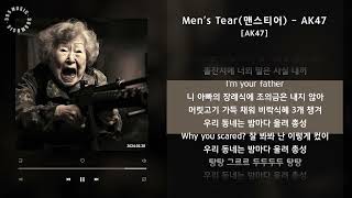 1시간  Mens Tear맨스티어  AK47 AK47  가사 Audio Lyrics [upl. by Wsan]