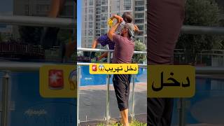 دخلنا مسبح تهريب😱🤯 فهدالشلهومي اكسبلور short shorts shortvideo [upl. by Entroc]