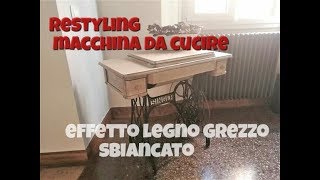 Restyling macchina da cucire effetto legno grezzo sbiancato [upl. by Ithsav]