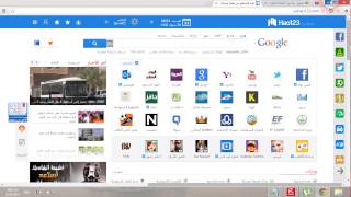 تحميل متصفح hao123 [upl. by Dru712]