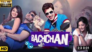 বচ্চন  Bachchan Full Movie Explain  Jeet  Aindrita Ray  Payel Sarkar  Daily Movie Explain BD [upl. by Ahtnamys]