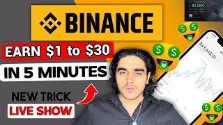 🔥binance 5 min future trading strategy  90 accuracy  binance  Binance future trading [upl. by Euqinomahs]