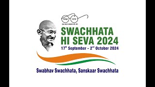 Swachhata Hi Seva Campaign Video  SHS 2024  SwachhataHiSeva [upl. by Uzzia]