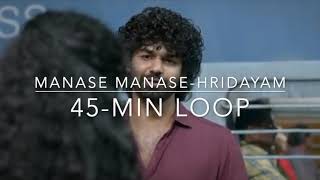 Manase Manase Hridayam 45min loop [upl. by Santa142]