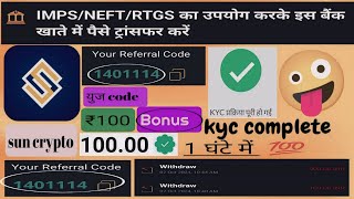 Sun crypto me KYC kaise karen  Sun crypto me register kaise karen Sun crypto account kaise banaye [upl. by Franzoni]