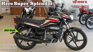 Hero Super Splendor Price in Nepal 2024🇳🇵 Hero Super Splendor 125 price [upl. by Dosia]