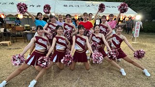 202483宮竹学区納涼夏祭り！静岡県立大学チアダンス部GOLDROWDIESの皆さんにチアダンスを披露していただきました。 [upl. by Widera486]