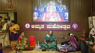 VidUsha Padmanabhan amp Team  Carnatic Music Concert Amrutha Mahothsava [upl. by Josh]