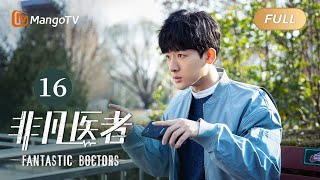 【FULL】Beloved Life EP01  Victoria Song × Wang Xiaochen × Yin Fang × Myolie Wu  亲爱的生命  iQIYI [upl. by Beltran78]