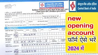 central bank new account opening form kaise bhare how to fill central bank account opening form [upl. by Ycrem]