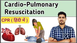 Cardiopulmonary Resuscitation  CPR  BLS Basic Life Support [upl. by Naelcm116]