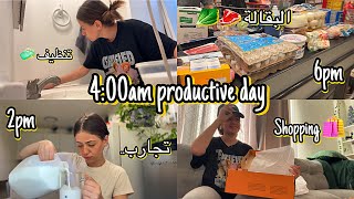 Production day in my life  تسويق، تنظيف غرفتي 400 الفجر، تجارب، شوبنج، والمزيد [upl. by Sophie]