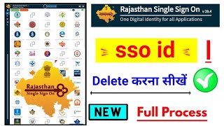 sso id delete kaise kare how to deactivate sso  emitra id delete online 2023 [upl. by Dao]