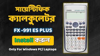 How to Download Casio fx991ES Plus Scientific Calculator on Windows PCLaptop [upl. by Nomaj]