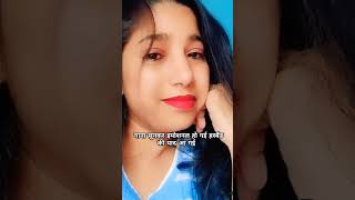 tere mere hoton pe meethe meethe geet mitwa  song shorts viralvideo [upl. by Critchfield]