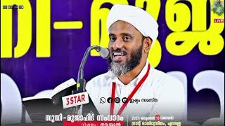 എടവണ്ണ സംവാദത്തിൽ വഹാബികളെ സമനില തെറ്റിച്ചമുസ്തഫ അഷ്‌റഫി കക്കുപടിയുടെ ആക്രമണം 🔥🔥 [upl. by Seedman]