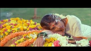 Emotional Climax Scene Of Halunda Tavaru Kannada Movie  Dr Vishnuvardhan  Sithara  Rajanand [upl. by Naes]