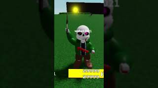 game name sans game remake roblox SGR game owner 1mdito music name dancing Kronos remix [upl. by Ibur17]